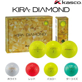 キャスコ KIRA DIAMOND 2（キラダイヤモンド2）ゴルフボール 12球（1ダース）2024
