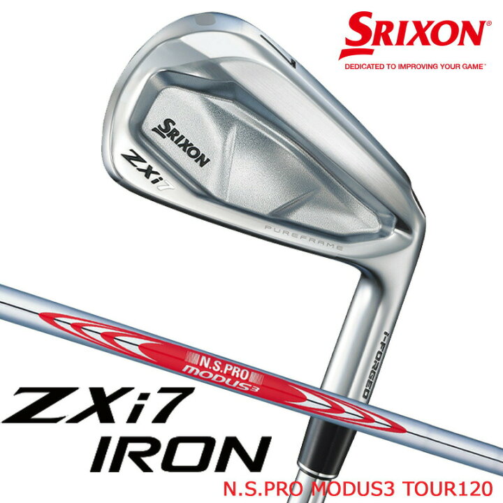 New N.S. Pro Modus Tour 115 Stiff Flex 6 Piece Iron Shaft Pack (5 