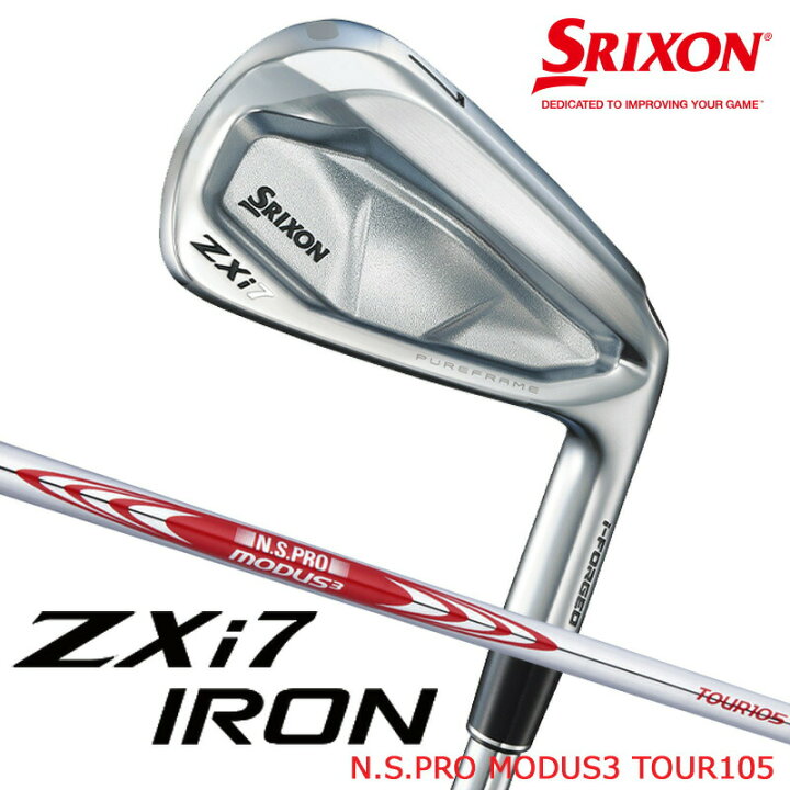 楽天市場】ダンロップ スリクソン ZXi7 アイアン6本セット（＃5〜9、PW 