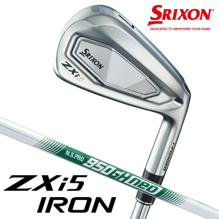 楽天市場】ダンロップ スリクソン ZXi5 アイアン6本セット（＃5〜9、PW 