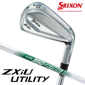【エントリーでポイント10倍!(11月4日20:00〜11月11日1:59)】ダンロップ スリクソン ZXiU ユーティリティ アイアン（ N.S.PRO 950GH neo ）スチールシャフト 2025