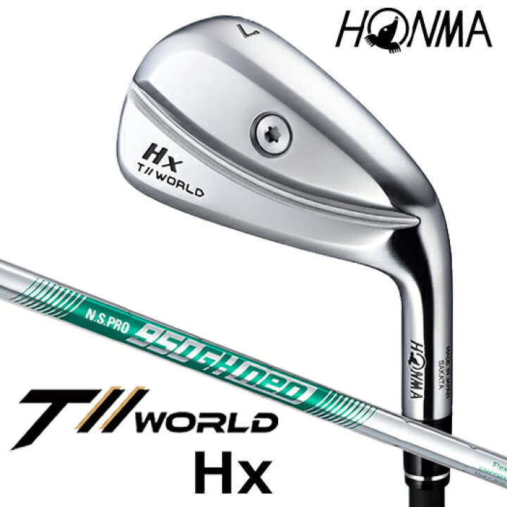楽天市場】HONMA GOLF ツアーワールド Hx アイアン 5本組（#6-P）N.S. 