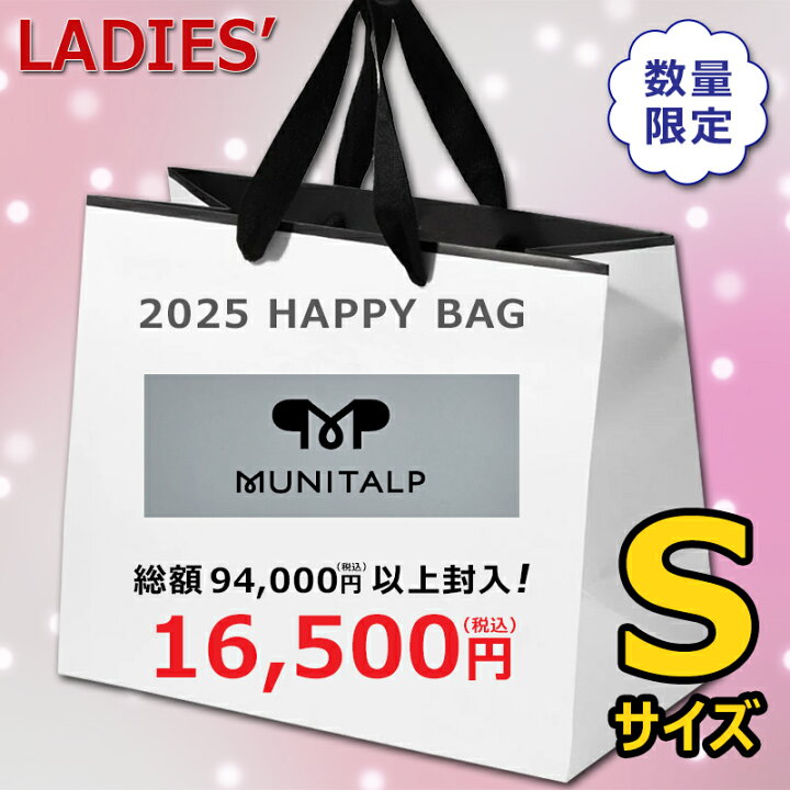 楽天市場】Sサイズ【数量限定】（セール）（レディース） MUNITALP  