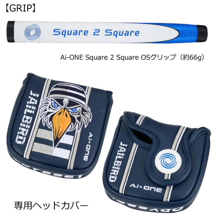 楽天市場】オデッセイ Ai-ONE スクエア ツー スクエア（ジェイルバード 