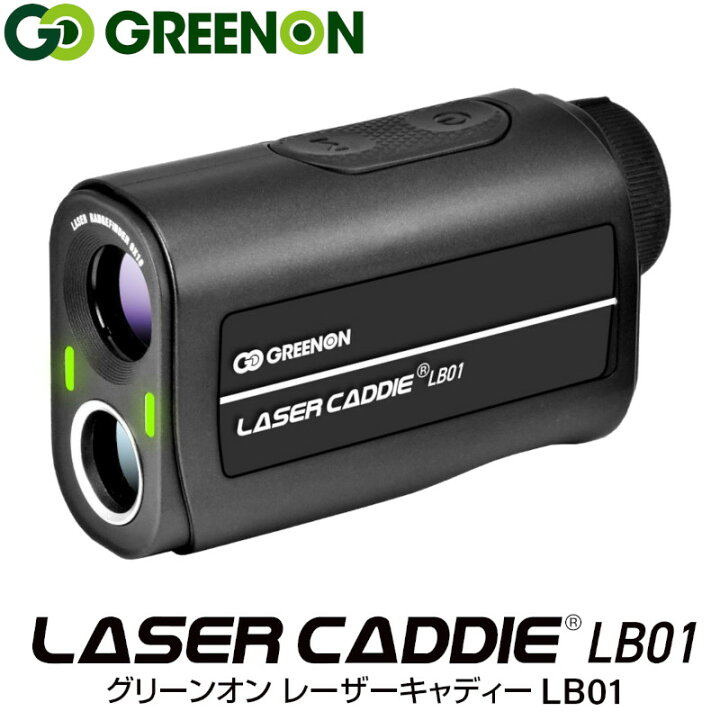 楽天市場】GREENON グリーンオン LASER CADDIE （LB01）レーザー 