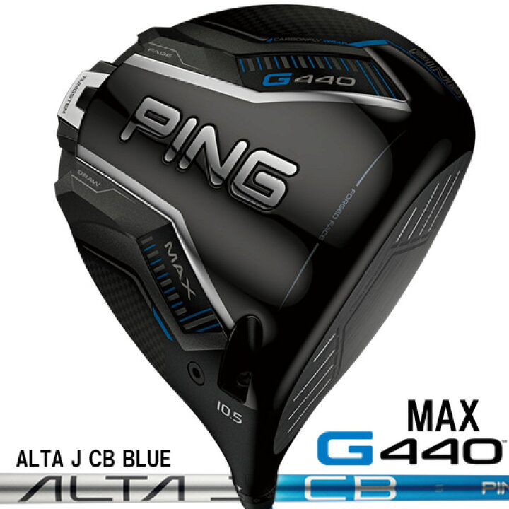 PING G440 ALTA J CB BLUE (R/SR/S) ドライバー用スリーブ付シャフト 
