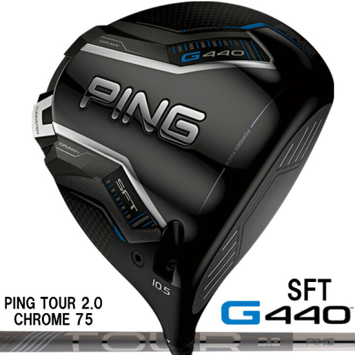 楽天市場】（日本仕様正規品）ピン PING G440 SFT ドライバー PING  