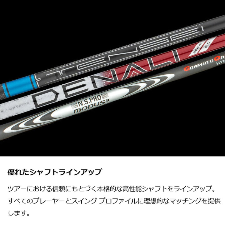 楽天市場】【日本正規品】タイトリスト GT 2 ユーティリティ（TENSEI 