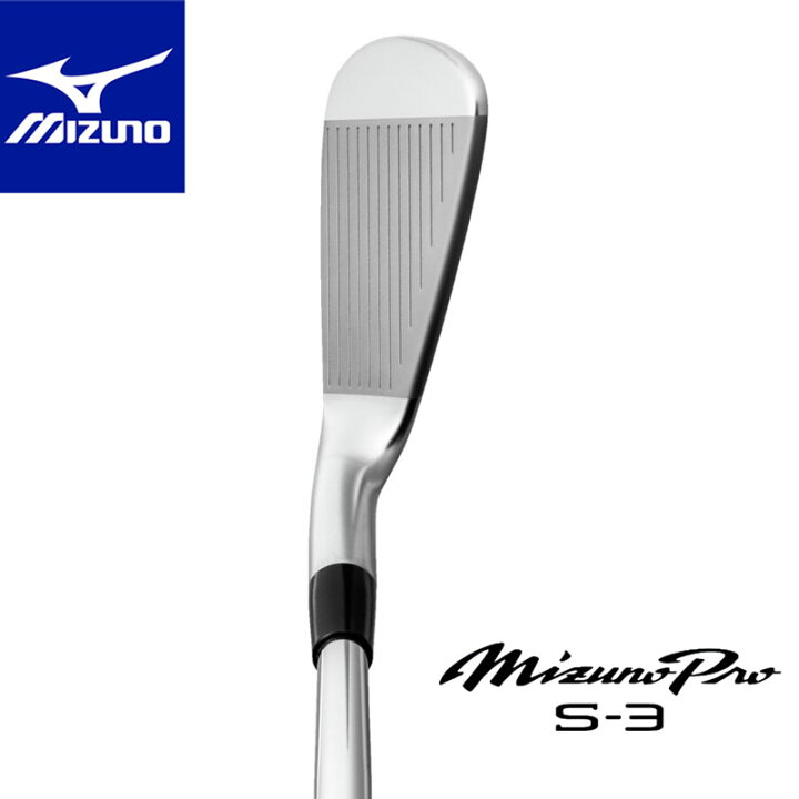 楽天市場】ミズノ MIZUNO PRO S-3【アイアン 6本セット（#5-9、PW 