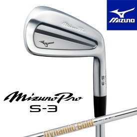 【エントリーでポイント10倍!(11月4日20:00〜11月11日1:59)】ミズノ MIZUNO PRO S-3【アイアン 6本セット（#5-9、PW）ダイナミックゴールド120 S200 スチールシャフト 2025