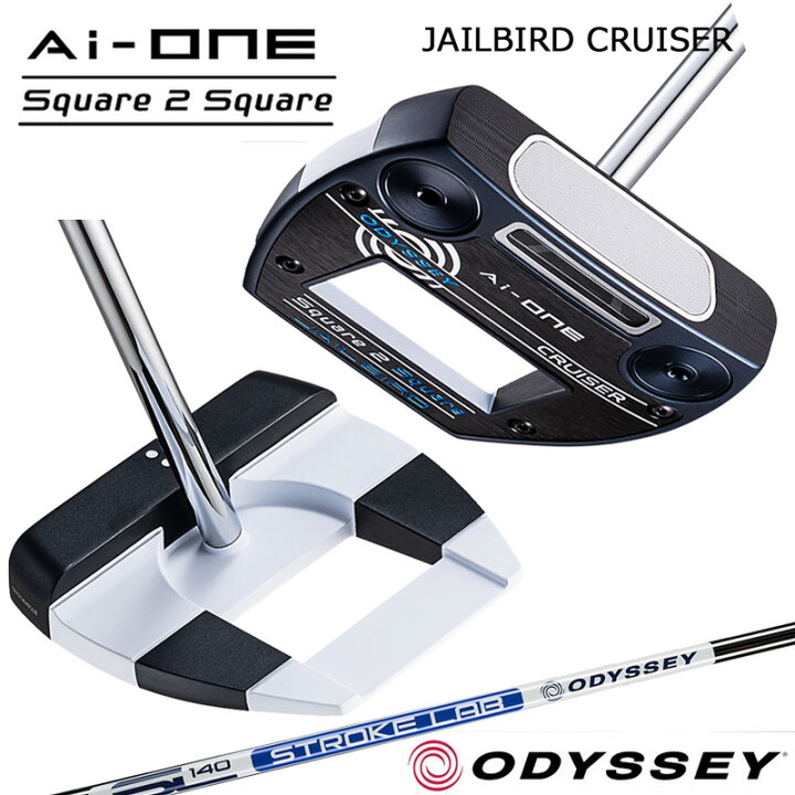 楽天市場】【数量限定】オデッセイ Ai-ONE エーアイ ワン スクエア 