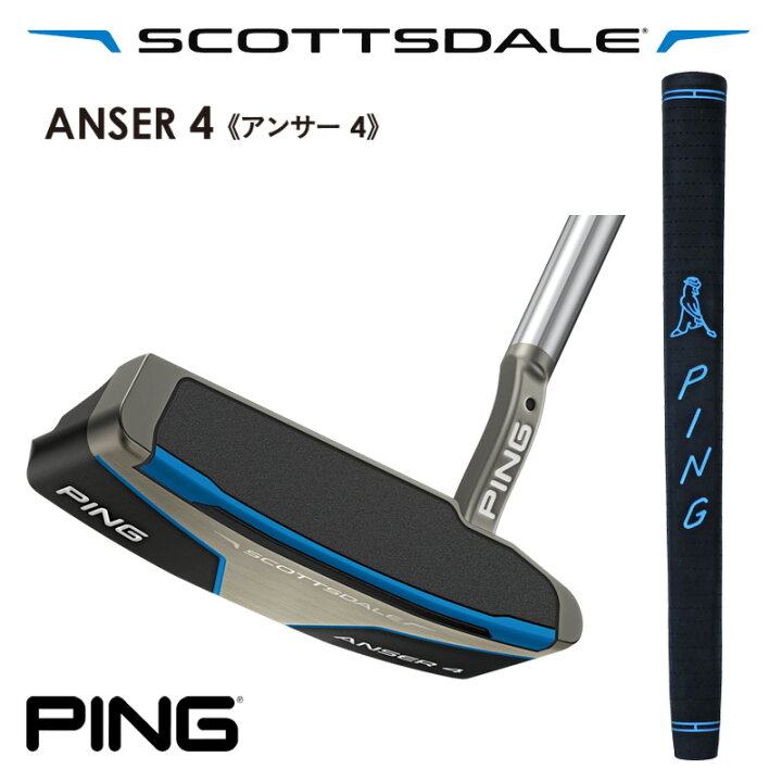 楽天市場】（日本仕様正規品）ピン スコッツデール【ANSER4 アンサー4 