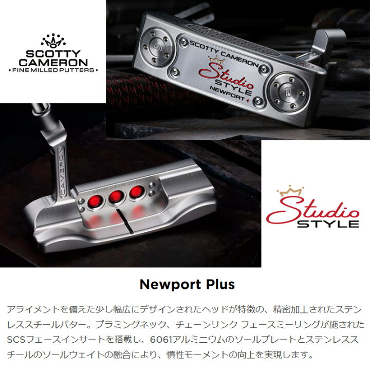 楽天市場】【日本正規品】 タイトリスト スコッティキャメロン 