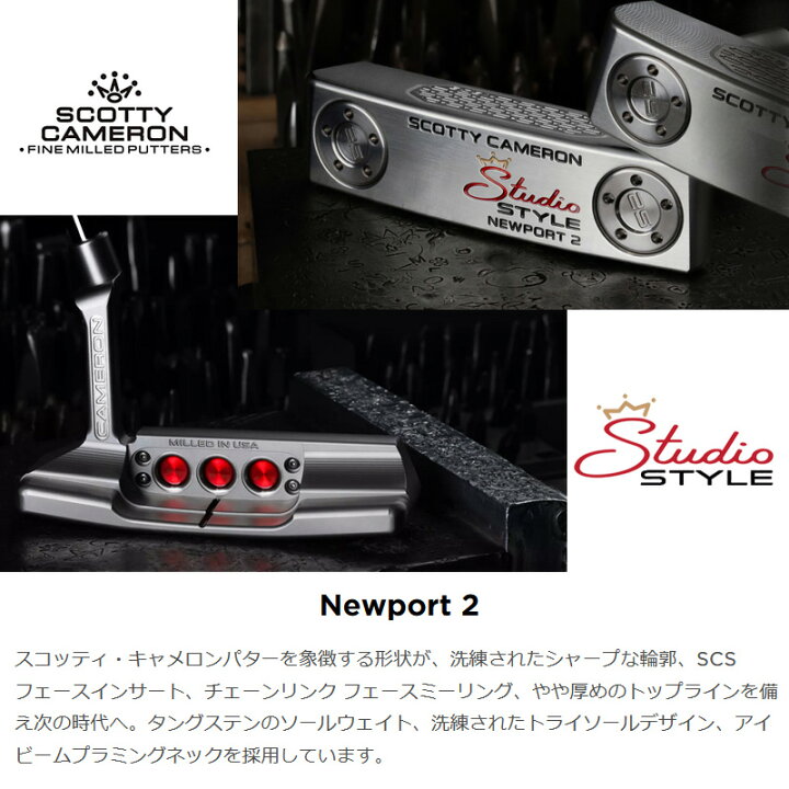 楽天市場】【日本正規品】 タイトリスト スコッティキャメロン 