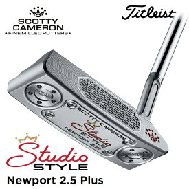 【日本正規品】 タイトリスト スコッティキャメロン スタジオスタイル（Newport 2.5 Plus）ニューポート2.5プラス パター 2025