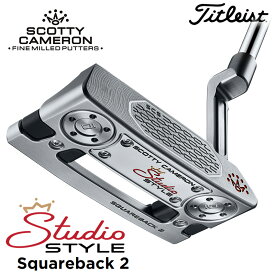 【日本正規品】 タイトリスト スコッティキャメロン スタジオスタイル（Squareback 2）スクエアバック2 パター 2025