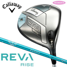（レディース）キャロウェイ REVA RISEドライバー（ELDIO 40 for Callaway）オリジナルカーボンシャフト【日本仕様正規品】2025 レヴァ ライズ