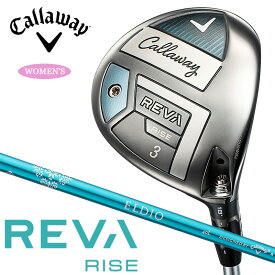 （レディース）キャロウェイ REVA RISEフェアウェイウッド（ELDIO 40 for Callaway）オリジナルカーボンシャフト【日本仕様正規品】2025 レヴァ ライズ