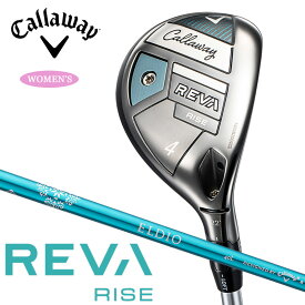 （レディース）キャロウェイ REVA RISE ユーティリティ（ELDIO 40 for Callaway）オリジナルカーボンシャフト【日本仕様正規品】2025 レヴァ ライズ