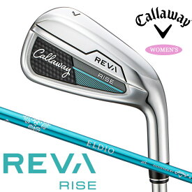 （レディース）キャロウェイ REVA RISE アイアン単品（ELDIO 40 for Callaway）オリジナルカーボンシャフト【日本仕様正規品】2025 レヴァ ライズ