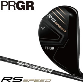 【エントリーでポイント10倍!(11月4日20:00〜11月11日1:59)】プロギア RS スピード ユーティリティ（SPEEDER NX for PRGR）オリジナルカーボンシャフト 2025
