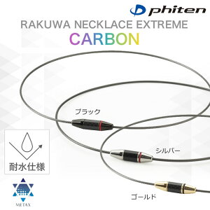 t@Ce RAKUWAlbNX EXTREME GNXg[iJ[{j^bNX ϐ