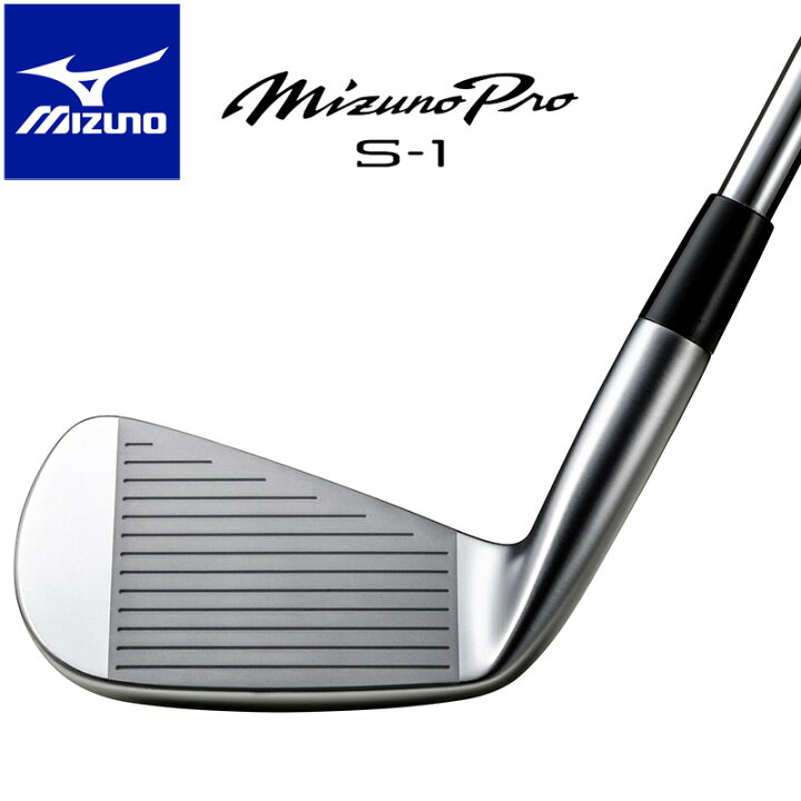 楽天市場】ミズノ Mizuno Pro S-1 アイアン 6本セット（#5-9、PW 