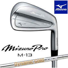 【エントリーでポイント10倍!(11月4日20:00〜11月11日1:59)】ミズノ Mizuno Pro M-13 アイアン 6本セット（#5-9、PW）Dynamic Gold 105 スチールシャフト 2025