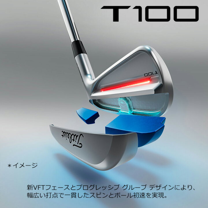 タイトリスト T SERIES T100(2025) アイアン N.S.PRO MODUS3 TOUR 115 
