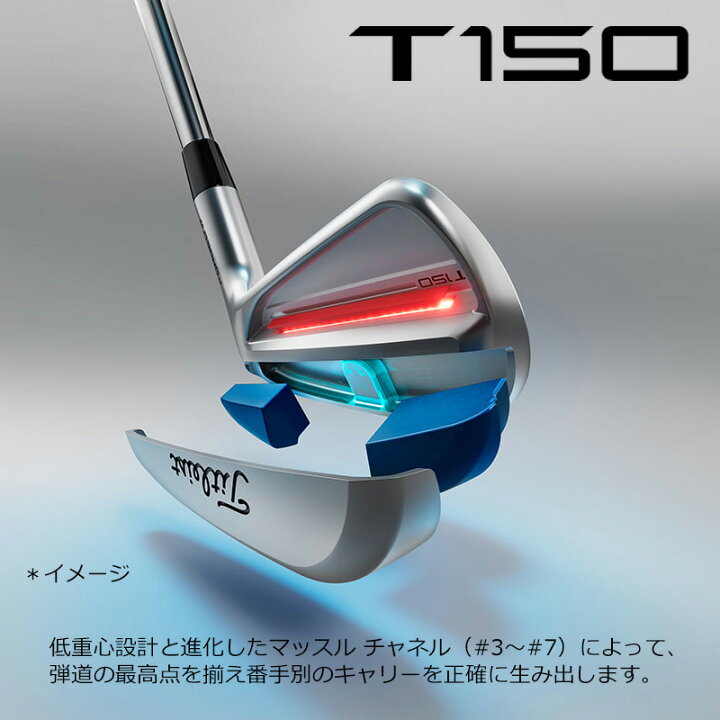 楽天市場】タイトリスト T150 アイアン 6本セット（#5〜9、PW）N.S.PRO 