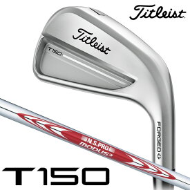 タイトリスト T150 アイアン 6本セット（#5〜9、PW）N.S.PRO MODUS3 TOUR 115 スチールシャフト 日本仕様 2025
