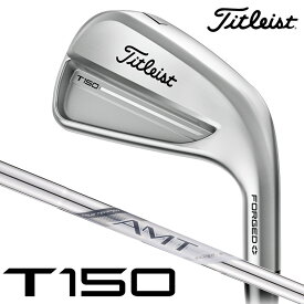 タイトリスト T150 アイアン 6本セット（#5〜9、PW）AMT Silver スチールシャフト 日本仕様 2025