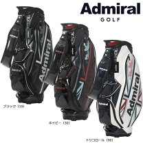楽天市場】admiral キャディバッグ 8.5の通販