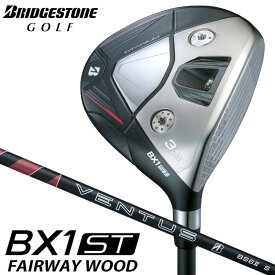 【エントリーでポイント10倍!(11月4日20:00〜11月11日1:59)】ブリヂストンゴルフ【BXシリーズ】BX1ST フェアウェイウッド（VENTUS BS6ll）オリジナルカーボンシャフト 2025