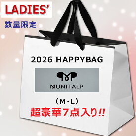 M・Lサイズ【数量限定】（セール）（レディース） MUNITALP ムニタルプ ゴルフ 福袋 ハッピーバッグ 超豪華7点セット ウィメンズ
