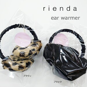 �i�Z�[���E�����i�j�i���f�B�[�X�j���G���_ rienda suelta �{�A �C���[�}�t ������ �C���[�E�H�[�}�[�yRS-321280�z�H�~ �t�@�b�V���� ������ �h��