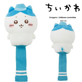 ちいかわGOLF ヘッドカバー ドライバー ニット ちいかわ ハチワレ うさぎ 2026