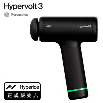 楽天市場】hyperice hypervolt ハイパーボルトの通販