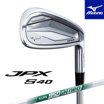 楽天市場】mizuno jpx 900 フォージド アイアンの通販