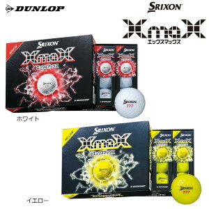 �_�����b�v �X���N�\�� XmaX �G�b�N�X�}�b�N�X �S���t�{�[�� 1�_�[�X�y12���z ���{���K�i 2026