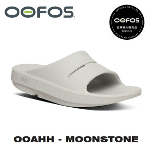�y���K�̔��X�zOOFOS �E�[�t�H�X OOahh�i�E�[�A�[�jMOONSTONE ���[���X�g�[���i2000020204261�j���J�o���[�T���_��