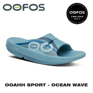 �y���K�̔��X�zOOFOS �E�[�t�H�X OOAHH SPORT�i�E�[�A�[�X�|�[�c�jOCEAN WAVE �I�[�V�����E�F�[�u�i2000050207261�j���J�o���[�T���_��