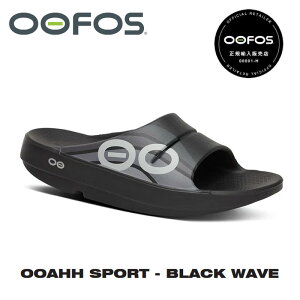 �y���K�̔��X�zOOFOS �E�[�t�H�X OOAHH SPORT�i�E�[�A�[�X�|�[�c�jBLACK WAVE �u���b�N�E�F�[�u�i2000050208261�j���J�o���[�T���_��