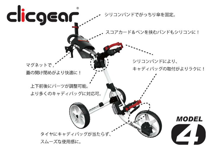 楽天市場】クリックギア モデル4.0 3輪 プッシュカート(マット 