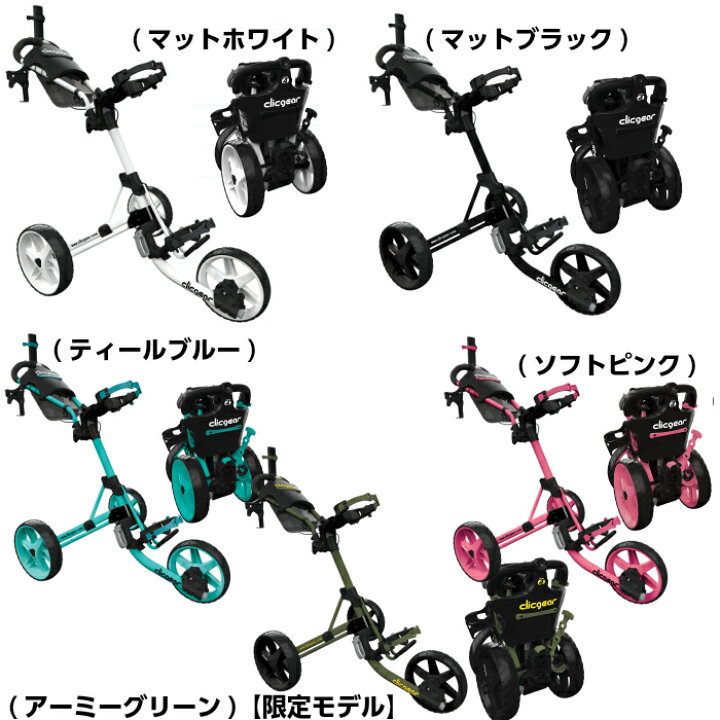 楽天市場】クリックギア モデル4.0 3輪 プッシュカート(マット 