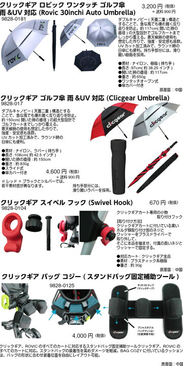 楽天市場】クリックギア モデル4.0 3輪 プッシュカート(マット 