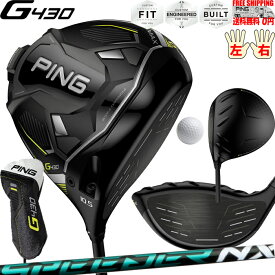 G430ドライバー MAX PINGオプションシャフト FUJIKURA SPEEDER NX GREEN PING G430DRIVER MAX 日本正規品 レフティ有 カスタムオーダー可 公認フィッターが対応します