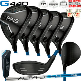 楽天市場】G440 MAXフェアウェイウッドALTA JCB BLUE F PING標準 