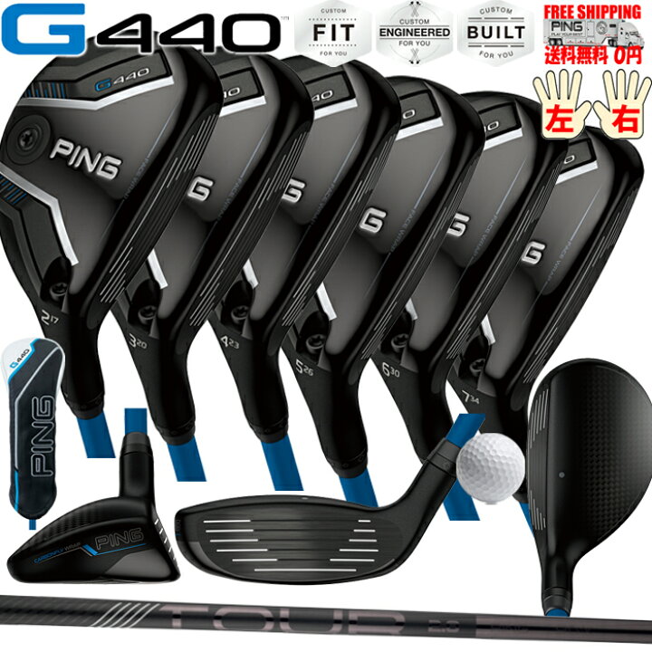 楽天市場】G440 ハイブリッド PING TOUR2.0 BLACK 90 PING標準日本正規 