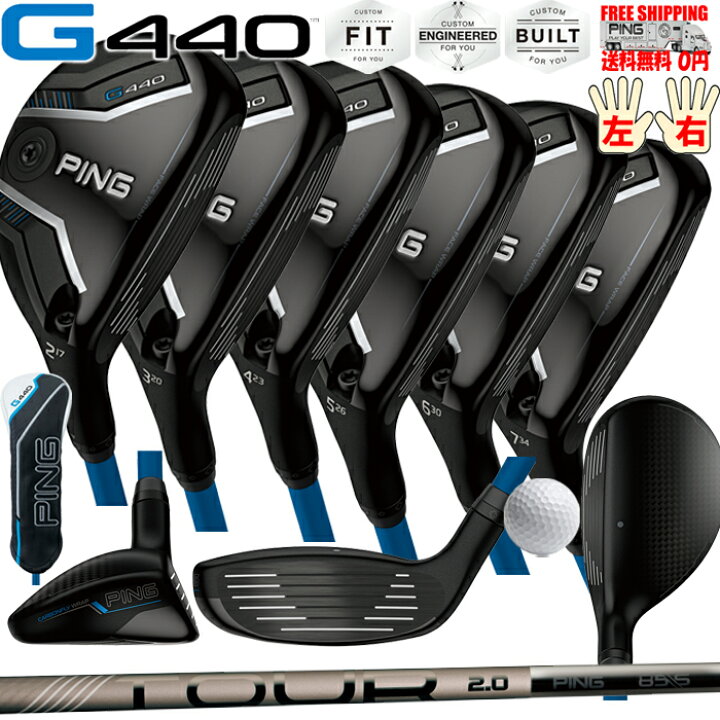 楽天市場】G440 ハイブリッド PING TOUR2.0 CHROME 85 PING標準日本 
